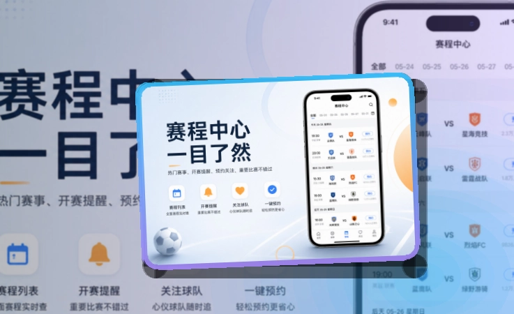 宝威体育APP下载与网页版访问